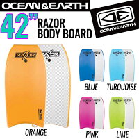 オーシャンアンドアース ボディボード レーザー 42インチ 107cm EPS O＆E BODYBOARD RAZOR SERIES 42 希望小売価格の20%OFFの画像