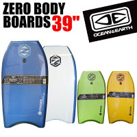 オーシャンアンドアース ボディボード 39インチ 99cm EPS サーフィン O＆E ZERO BODY BOARDS 39 希望小売価格の10%OFFの画像