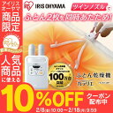 ふとん乾燥機 カラリエ ツインノズル FK-W1 送料無料 ...