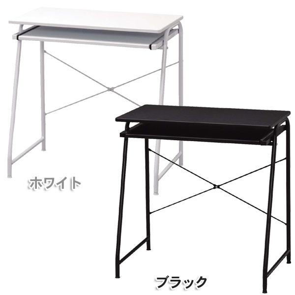 ■パソコンデスクPDN-7038　ホワイトブラックpcデスク・幅70cm・生活家具・生活用品・日用品・オフィス用品・PCデスク 【アイリスオーヤマ】