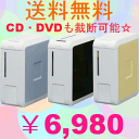 ▼ペーパーシュレッダー　P5HMI電動　静穏　CD・DVD　家庭用 業務用　クロスカット　事務用品　オフィス用品　裁断用品　処理　 【アイリスオーヤマ】 