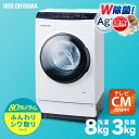 ドラム式洗濯機 8kg HDK832A ホワイト送料無料 ドラム式 洗濯機 8kg 温水 部屋干し タイマー 節水 銀イオン 除菌 温水洗浄 温水コース アイリスオーヤマ【代金引換不可】