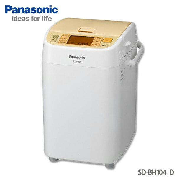 【送料無料】Panasonic〔パナソニック〕　1斤タイプ ホームベーカリー　SD-BH104　D　オレンジ【TC】【K】2,000円(税込)以上お買い物で全国送料無料 ♪