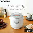炊飯器 3合 米屋の旨み ジャー炊飯器3合 ホワイト ERC-MD30-W送料無料 米屋の旨み ジャー炊飯器 3合 ホワイト 米屋の旨み ジャー炊飯器 炊飯器 すいはんき スイハンキ おこめ ご飯 ごはん 炊飯 ジャー アイリスオーヤマ