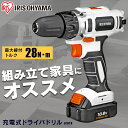 電動ドライバー 充電式 ドライバドリル JCD28送料無料 ...
