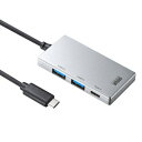 USB Type Cハブ(シルバー) USB-3TCH1S【TD】【代引不可】【サンワサプライ】05P18Jun16
