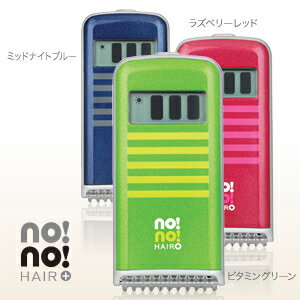 ヤーマン〔YA-MAN〕 no!no!hair＋（ノーノーヘアプラス） サーミコン式脱毛器 【TC】【K】 STA-135 A(ミッドナイトブルー)・G（ビタミングリーン）・R（ラズベリーレッド）