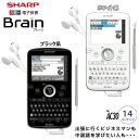 シャープ〔SHARP〕カラー電子辞書　Brain（中国語コンパクトモデル）　PW-AC30　W(ホワイト系）・B(ブラック系）【TC】