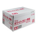 国産 コピー用紙 a3 2500枚 コピー用紙A3サイズ 2...
