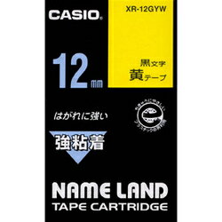 [カシオ]ネームランドテープ強粘着 黄ラベル黒文字【XR-12GYW】
