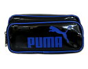 プーマー(PUMA) 筆箱PUMA エナメルダブルペンケース(コバルトブルー) 638PMCB