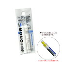 トンボ鉛筆 MONO 替え消しゴム モノワン(MONO ONE)用 ER-SSM ★★★【メーカー取り寄せ品】