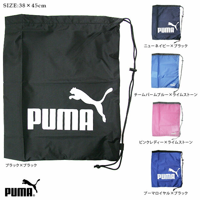 【10%OFF】プーマ　PUMA　S-FJ　ランドリーバッグ　070428-fji　5色展開プーマの新作バッグ！