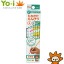 トンボ鉛筆 Yo-i<ヨーイ> もちかたえんぴつ 六角軸 右...