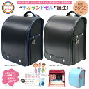 【送料無料】コクヨxあんふぁんコラボレーション ランドセル限定バージョン 2013年度版 カク-AF5900