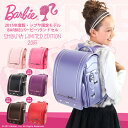 Barbie<バービー>ランドセル <シブヤ限定モデル> 2015年度版 7色展開 A4フラットファイル対応<キューブ型・スクエア型> 商品到着後レビュー特典有り MADE IN JAPAN