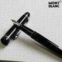 MONTBLANC モンブラン 万年筆 F<細字> マイスターシュテュック クラシック シ