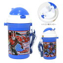 仮面ライダードライブ ストロー付きプラボトル <水