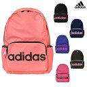 【送料無料】adidas<アディダス> デイパック