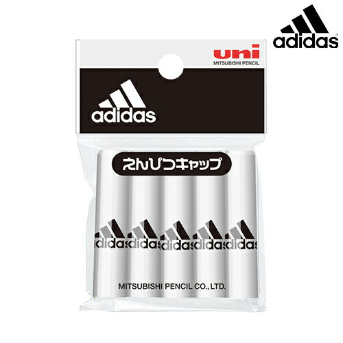 【大特価30%OFF】アディダス＜adidas＞　えんぴつキャップ　5本組　［2016年度…...:bunbougu-shibuya:10072246