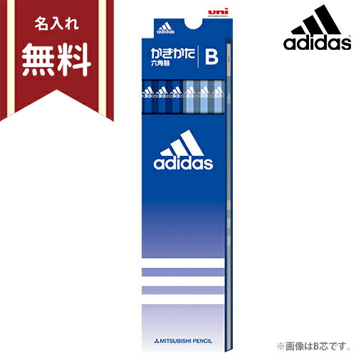 【名前入れ無料】アディダス＜adidas＞　かきかた鉛筆　六角軸　12本入　ブルー　B：k…...:bunbougu-shibuya:10072253