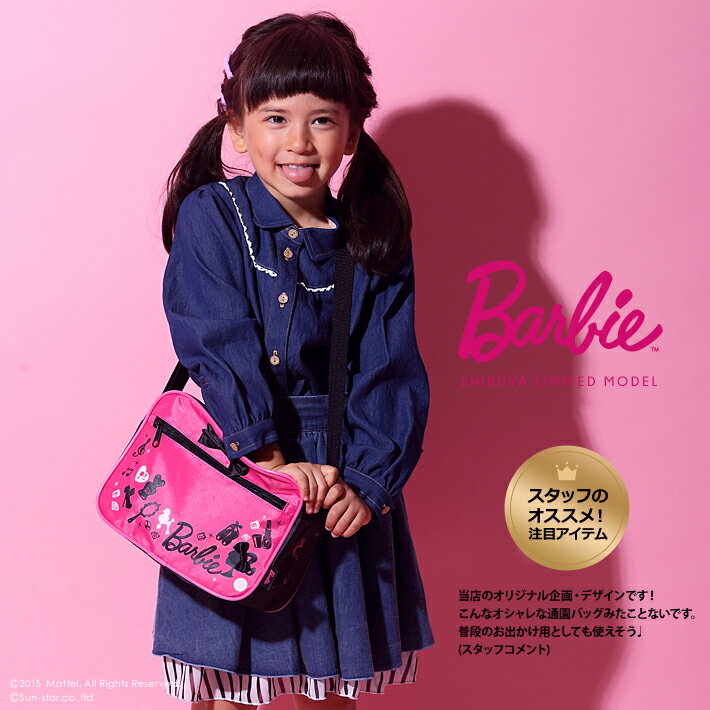 Barbie＜バービー＞ 通園ショルダーバッグ SB-AB009-PK ＜バービー新入学・限定シリー...:bunbougu-shibuya:10066508