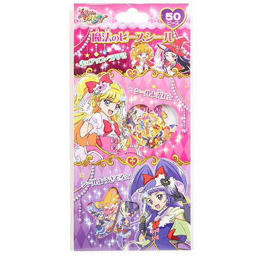 [在庫限り]【大特価30%OFF】魔法つかいプリキュア！ 魔法のピースシール　50ピース　…...:bunbougu-shibuya:10074051