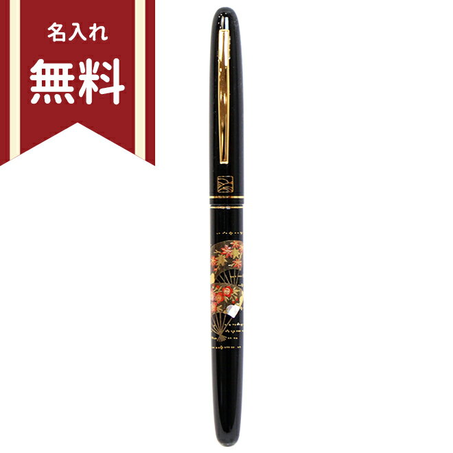 くれ竹万年毛筆・蒔絵物語