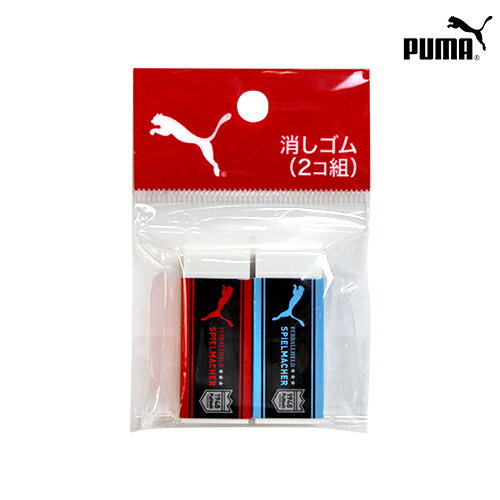 PUMA＜プーマ＞　消しゴム　2個組　pm111　[2016年度新入学文具]　[Jitsu…...:bunbougu-shibuya:10072580