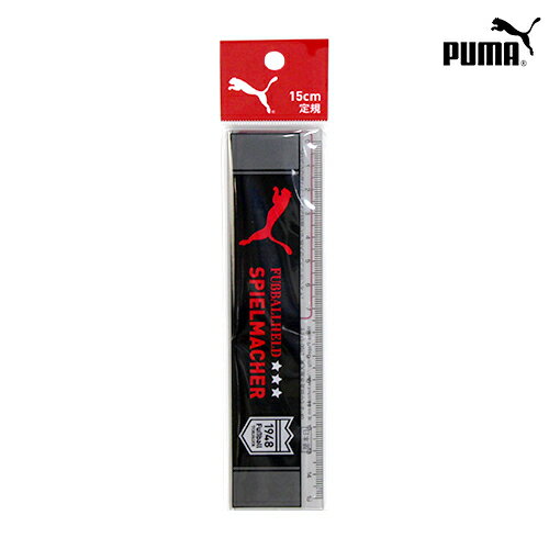 PUMA＜プーマ＞ 定規＜ものさし＞ 15cm pm112 [2017年度新入学文具] [Jitsu...:bunbougu-shibuya:10012543