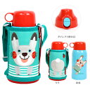 【送料無料】 コロボックル ステンレス製 携帯用まほうびん 600ml MBR-B06GAR ウサギ 4904710420614-mrm