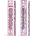 【19日20時〜エントリーでさらにポイント5倍!】ぼんぼんり...