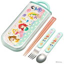 ディズニープリンセス 食洗機対応スライド式トリオセット<箸・...