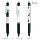Barbie<バービー> フリクションボールノック05 <ボ...