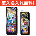 〔お名前入れ無料〕ポケットモンスターサン・ムーン ホログラム...