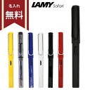 [䂤[ ]mꖳn~[ Tt@ NM@LAMY@Safari@ɍ׎E׎E@L1-ysd 02P12Oct14  [M 1 1]