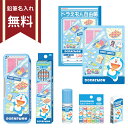 ドラえもん 文具セット <7点セット> ...