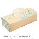 アーテック 基礎縫いティッシュボックスカバー 050960