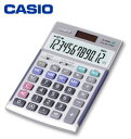 【送料無料】【消費税変更に最適】カシオ(CASIO) 本格実務電卓 ジャストタイプ 12桁 JS-20WK