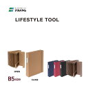 【クロネコDM便不可】ナカバヤシ 「LIFESTYLE TOOL(ライフスタイルツール)」ドキュメントファイルB5 LST-DFB5