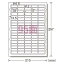 【メール便対応可】【エーワン】 ラベルシール〈プリンタ兼用〉 マット紙 10枚入 規格:A4判95面 72295