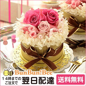 プレゼント クリスマス プリザーブドギフト プリザーブドフラワー フラワー
