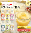 お中元 ギフト 健康ギフト スイーツ健康寿命のために 飲む点...