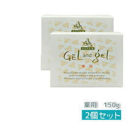 【2個セット】トリプルA ゲルアンドゲル クリーム 150g 医薬部外品