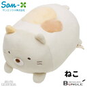 サンエックス/すみっコぐらし スーパーもーちもちぬいぐるみ ...