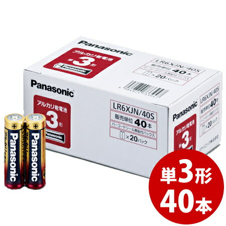 パナソニック アルカリ乾電池 単3形（40本パック） LR6XJN 40S 