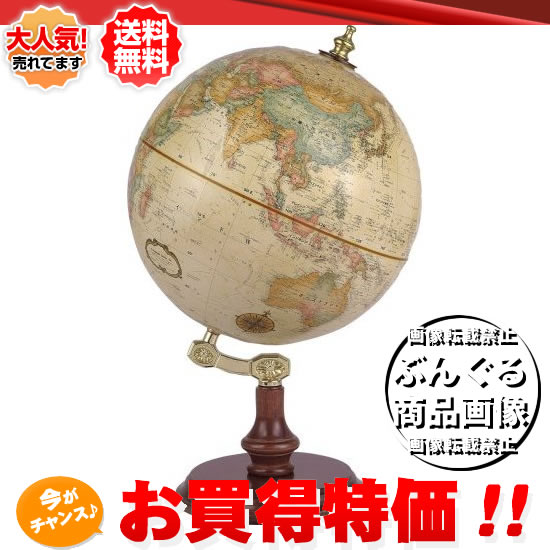 【英語版】リプルーグル地球儀　リンカーン型 球径23cm　ワールド・クラシック・シリーズ （51400）【送料無料】