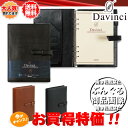 Davinci　ダヴィンチ　オイルレザー　JDA1521　A5サイズシステム手帳　ダ・ヴィンチグランデ（リング15mm）