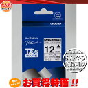 brother・ブラザー ヘッドクリーニングテープ (約100回分) TZe-CL3 12mm幅 ※TZ-CL3の後継テープです