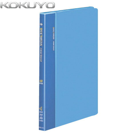 【A5縦型】KOKUYO／クリヤーブック(固定式・サイドスロー)　ラ-822B　青　40ポケット　大型書類も見開きで収容できるサイドスロータイプ　コクヨ